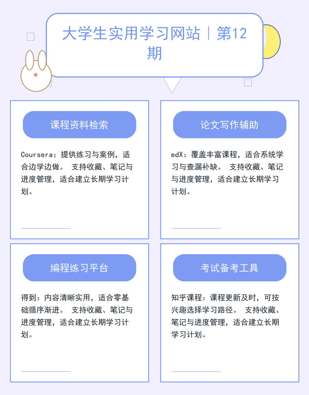 服务器合租：低成本高配方案解析